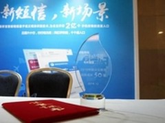 小源科技获评中国企业服务创新成长50强