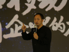 钉钉无招：大学生应关注企业级市场创业