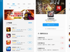 三星游戏中心升级2.0版手游体验更便捷