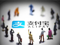 又准备搞事情 支付宝重磅新功能曝光