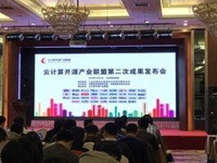 开源火热 国内首个容器产业白皮书发布