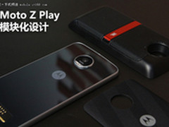 坚持模块化 Moto明年将推16款新模块