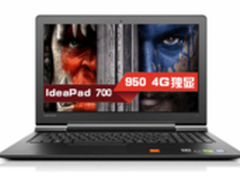 混合硬盘轻薄游戏本 联想700-15仅4799