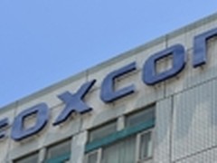 高层判10年 富士康5700台iPhone丢失