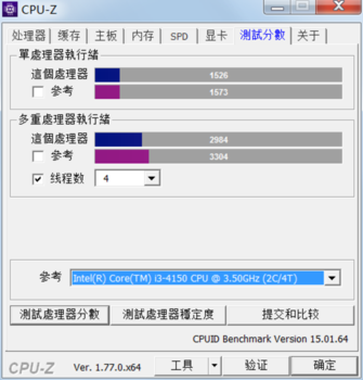 性能测试：i7+独显，办公无压力