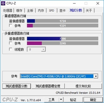 全升级——强劲的办公环境