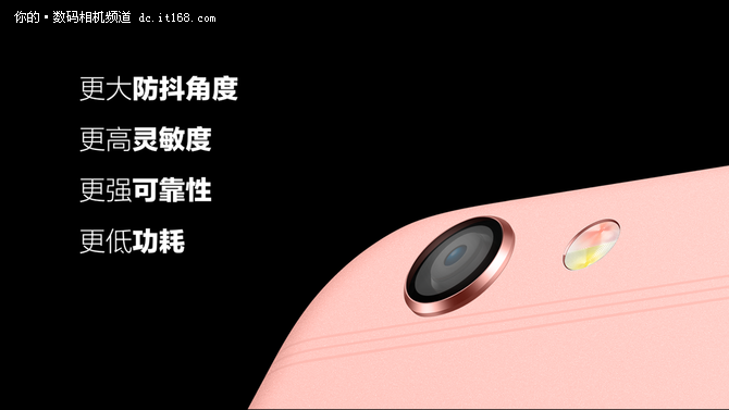 OPPO R9s Plus OIS+