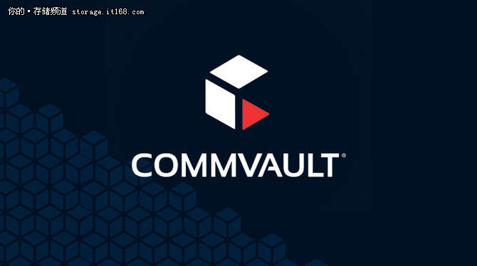 Commvault助智英科技打造备份容灾机制