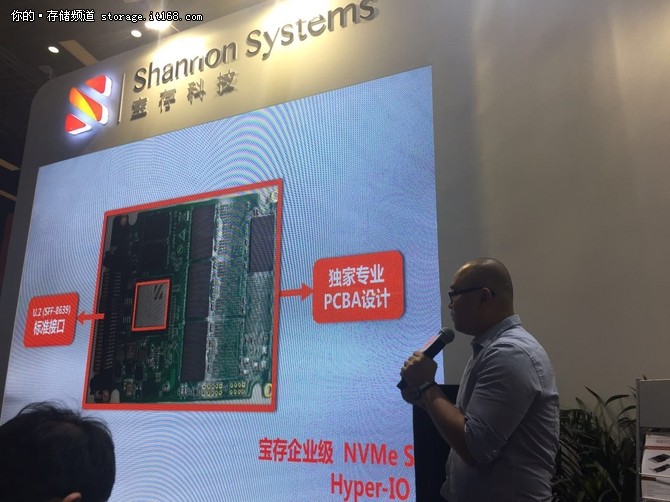 突破极限:12.8TB PCIe Flash全球首发