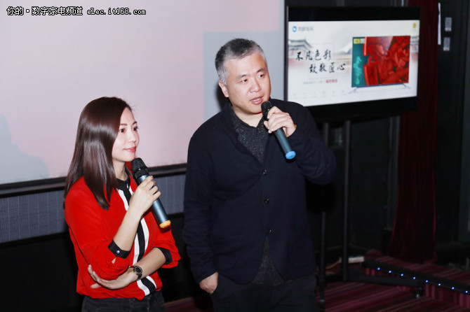 文物》大电影在北京点映,导演萧寒,微鲸出品负责人陈黛蓉等人亲临现场