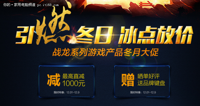 GTX1060ٶ սX54999Ԫ