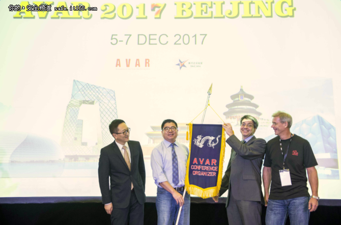 第19届亚太反病毒大会在马来西亚举行