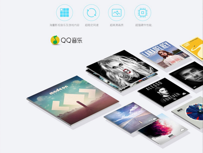 Sky携手腾讯 打造电竞手游的专属装备