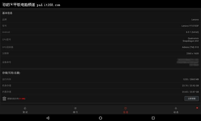 AndroidƽԾ