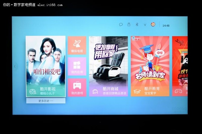 创维55Q8系统是最大的亮点