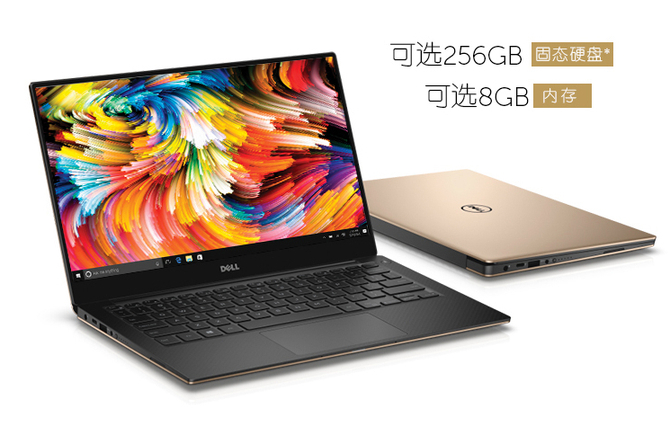 职场精英必备 XPS 13让你随时随地满格