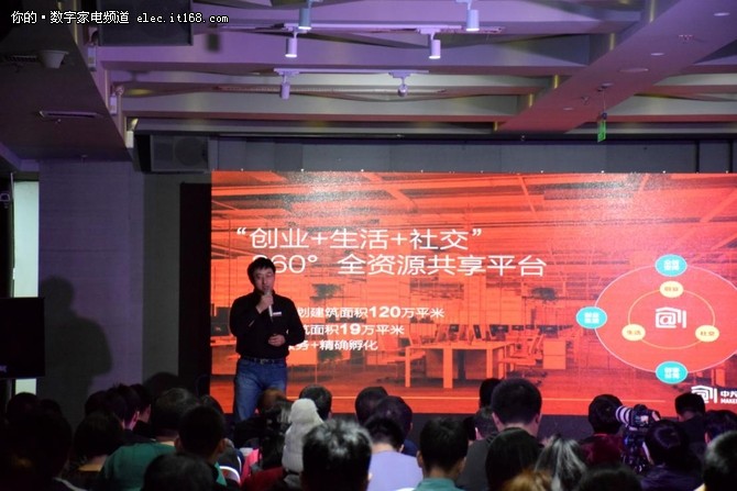 2016中国智能硬件风云榜颁奖盛典落幕