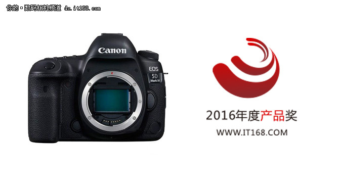 年度产品奖：佳能EOS 5D Mark IV