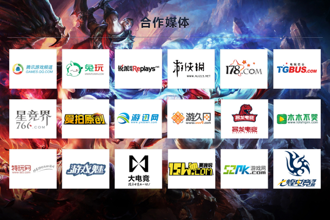 京东游戏妹子杯冠军出炉 NG3:1NTG夺冠