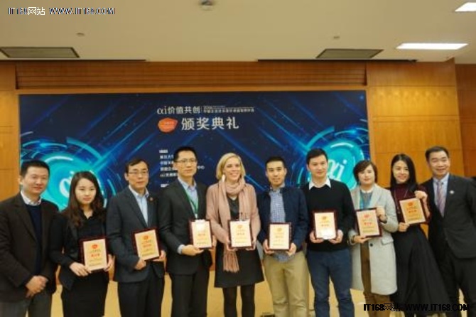 富士施乐获中国企业社会价值共创践行奖