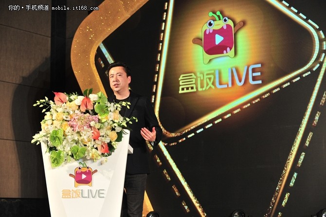 打响“偶像集盒战” 盒饭LIVE正式上线