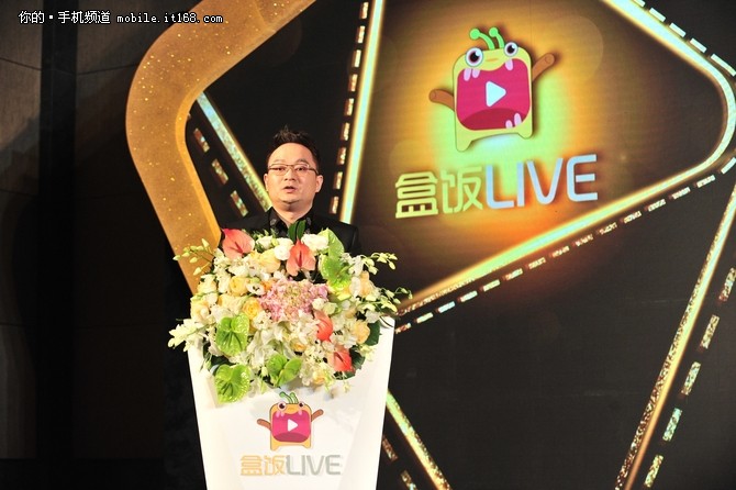 打响“偶像集盒战” 盒饭LIVE正式上线