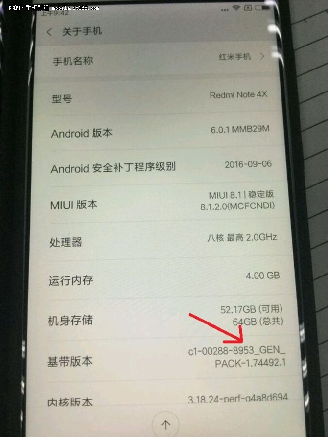 背面像红米4A 红米Note 4X实配骁龙625