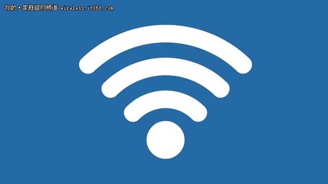 2017年5大WiFi网络预测