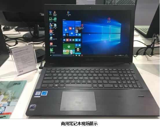 国际教育展开幕华硕商用产品成精彩看点