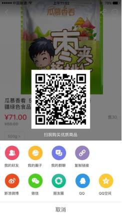 利益分享轻松赚 最火的国美Plus APP