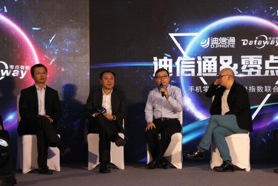大数据助力迪信通开启4.0时代征程