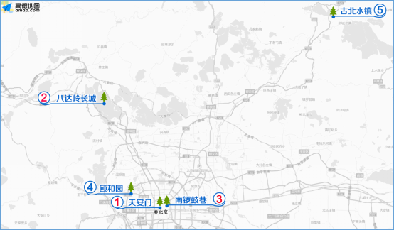 北京交管部门联合高德地图发布出行提示