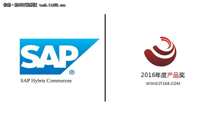 年度产品奖：SAP Hybris Commerce