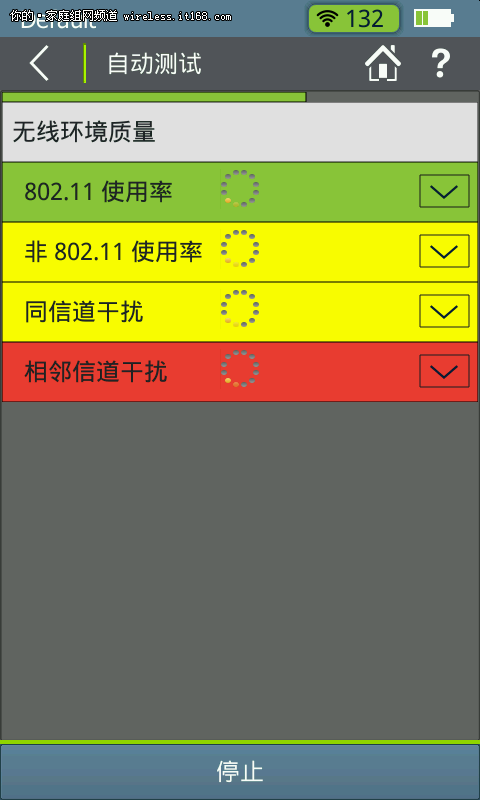 AirCheck G2产品测试