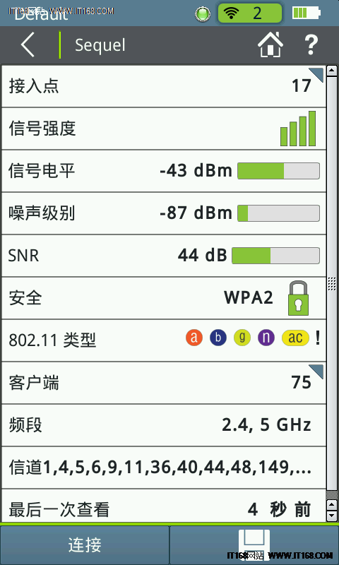 AirCheck G2产品测试