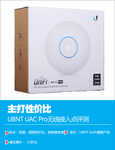 �����Լ۱� UBNT UAC Pro����AP����
