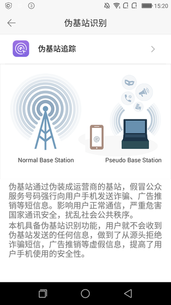 ivvi i3 Play系统