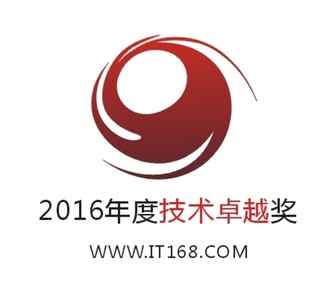 2016年度IT168技术卓越奖名单：复合机