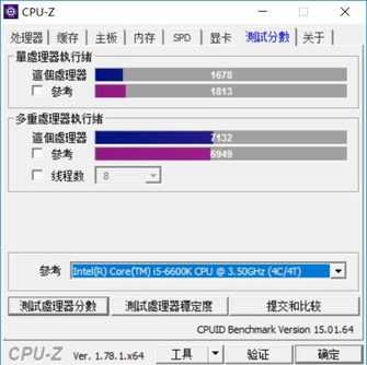 整机性能测试：七代i7+GTX1050