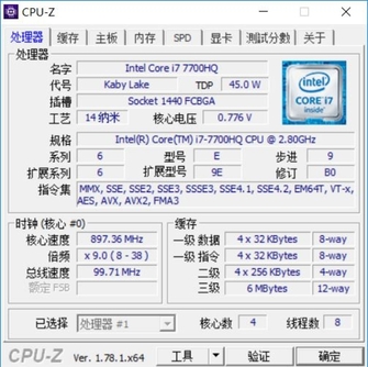 整机性能测试：七代i7+GTX1050