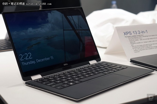 戴尔发布全新XPS 13：2合1变形设计