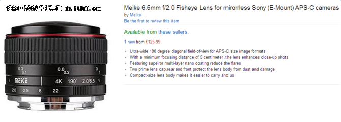 E Meike 6.5mm f2.0ͷ