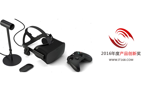 产品创新奖：Oculus Rift cv1