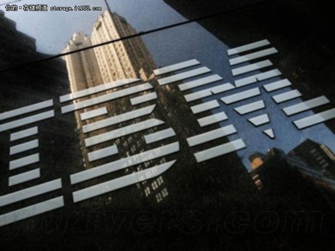 IBM推出用于认知工作负载的全闪存存储