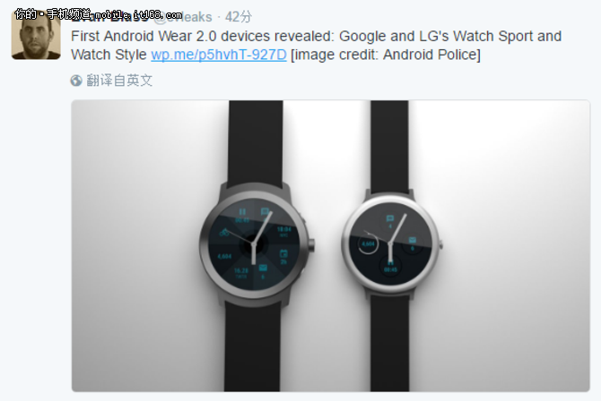 Android Wear 2.0于2月发布 LG抢得首发