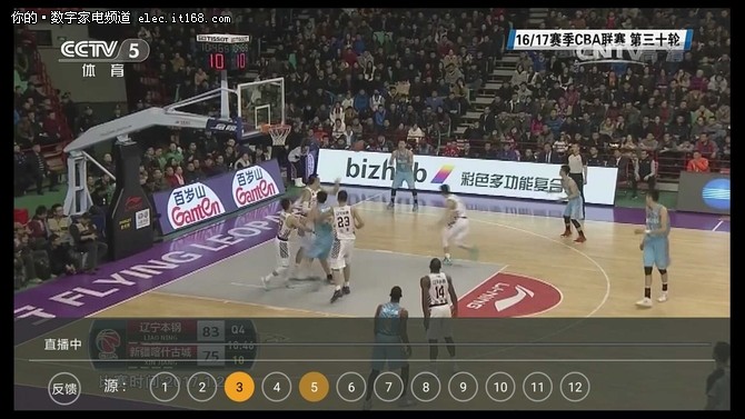 2017看春晚必備 電視必裝的8款APP體驗