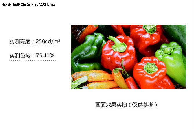 AOC I2779FY画质解析