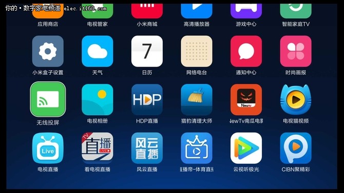 2017看春晚必備 電視必裝的8款APP體驗