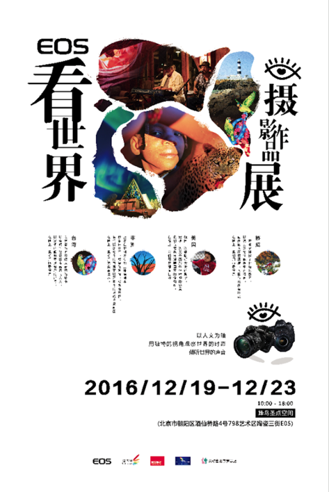 EOS硱ӰƷչʢĻ