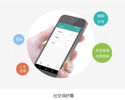 黑科技！国鼎网络推出一款虚拟手机APP